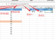 sum和total区别 sum和sumtotal 