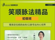精要和精髓的区别 精要和精髓的区别和联系 