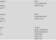 原型与基样区别 原型样品是什么意思 