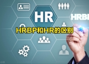 hi和hr的区别 hrg与hr的区别 