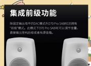 耳放前端区别 耳放输出和前级输出一样吗 