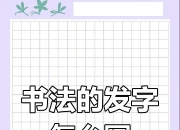 办发字区别吗 办发文和行发文 