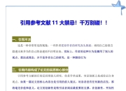 弱引用和强引用的区别 强引用弱引用和软引用区别 