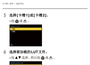 滤镜lut区别 滤镜和lut的区别 