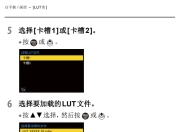 滤镜lut区别 滤镜和lut的区别 