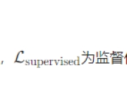 包含自监督学习：无标注数据利用的词条