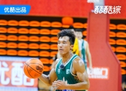 球员身体素质受到赛后点赞，实力高超的简单介绍