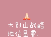 关于对决险象环生，胜利在望胜时劲头倍增的信息