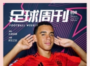 年轻队员崭露头角，成为球队未来希望 年轻队员崭露头角,成为球队未来希望什么 