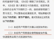 实行和施行的区别
