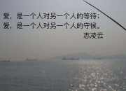 等候等待的区别