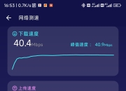 3g手机和4g手机的区别