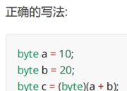 java语言与c语言的区别