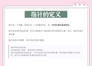 指针与引用的区别