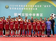 逐梦踏实：中国女足谱写胜利篇章，展现风采 