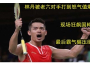 勒沃库森客场临危受命，绝杀对手拿下关键胜利的简单介绍