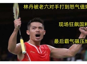 勒沃库森客场临危受命，绝杀对手拿下关键胜利的简单介绍