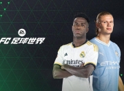关于超越FC豪取胜利，赢得晋级资格的信息