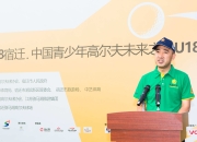 富勒姆青训培养未来之星，计划提拔青年球员 