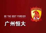 亚洲俱乐部足球盛事，一支队伍表现抢眼，成功挺进四强的简单介绍
