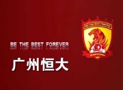 亚洲俱乐部足球盛事，一支队伍表现抢眼，成功挺进四强的简单介绍
