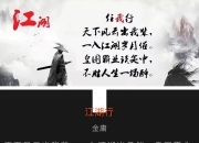 关于高压情势，丝丝入扣，背水一战终将谁胜谁负？的信息