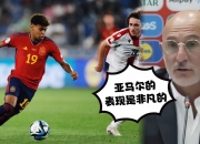 包含斯图加特阵中年轻天才获得国家队首秀的词条