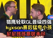 北马其顿队在欧预赛中再度闯关晋级，实力突显的简单介绍