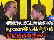 北马其顿队在欧预赛中再度闯关晋级，实力突显的简单介绍