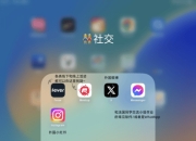 facebook和ins的区别 facebook和ins有什么区别 