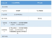 etp与ftp区别 ftp和tftp的区别 