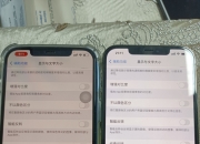 苹果手机组装屏幕区别 苹果手机组装屏幕和原装有啥区别 