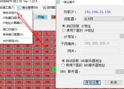 网卡网段的区别 网卡网段的区别和用途 
