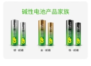 干电池大小的区别 干电池的容量一般是多少 