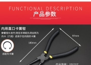 内卡和外卡的区别 内卡外卡是什么意思 