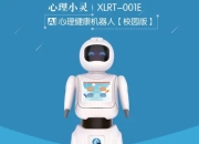 人工智能在心理健康辅导中的应用前沿