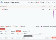 vcfcsv区别 vc和vcs的区别 