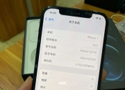 手机串货和行货的区别 手机串货和行货的区别在哪 