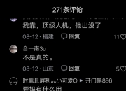 且和并的区别 且跟并且有何区别 