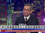 港版1661区别 1635gm港版和国行 