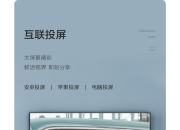 4k和液晶有什么区别 液晶电视机与4k电视机区别 