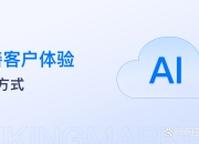 AI如何提升旅游业的客户体验