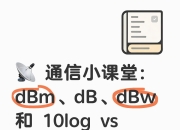 dbc与dbm区别 dbi dbc db dbm 有什么区别 