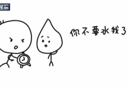 古怪奇怪区别 古怪,奇怪是一个意思吗 
