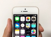 iphone5和iphone5s区别 iphone5和iphone5s区别外观 
