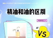 和的区别和 和和与的区别是什么意思 