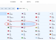 云主机vps区别 云主机云服务器vps 