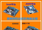 fm2am3区别 fm2和am3通用吗 