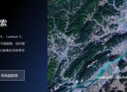 全球气候变化与AI：数据驱动的地球保护策略