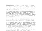 已于和已与的区别 已和以什么区别口诀 